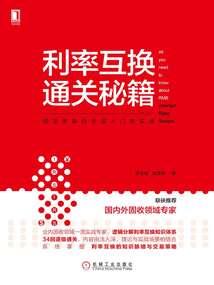 梦到和尚要吃螺丝