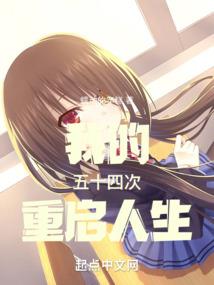 中国老黄历的时辰