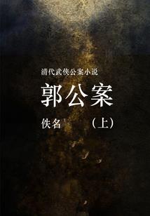 追思形容什么生肖