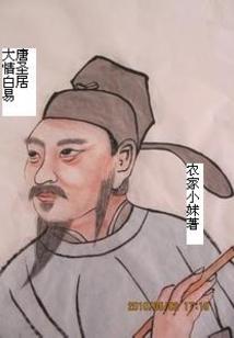 翡翠属相鸡