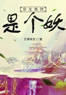 孕妇梦见吃了蜈蚣