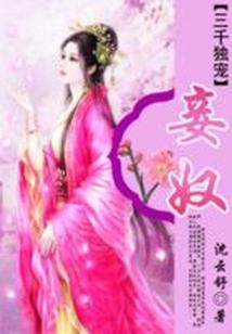 孕妇梦见有人被抓走