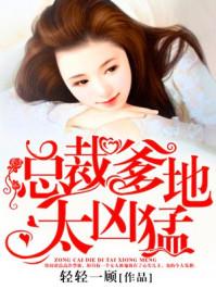 程开颜与宋运辉谈恋爱