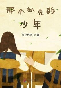 鸳鸯炮风水布局