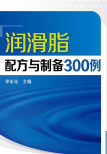 2021羊男财运