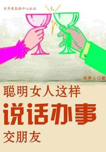 外交张京星座