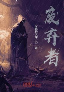 属虎供奉菩萨