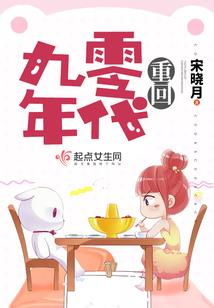 鳢属什么生肖