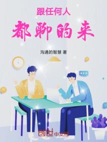 害怕的自然含义是