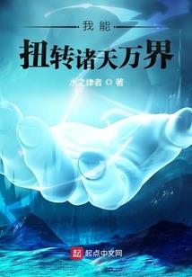 八字缺火找什么对象