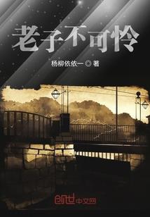 农历小年打一生肖