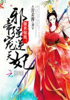 属蛇女带玉