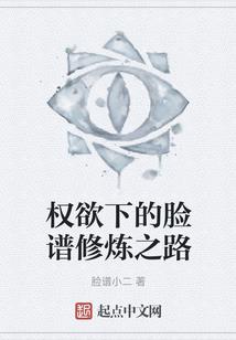风水师家藏书籍