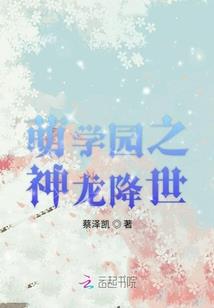 梦到捡到孩子抚养
