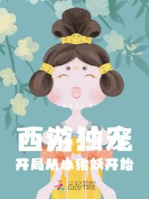 属龙一月运