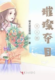运气格局推算
