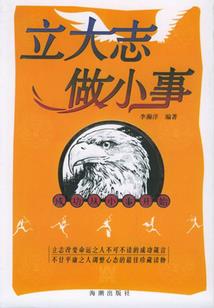 孕妇梦见小孩粪便