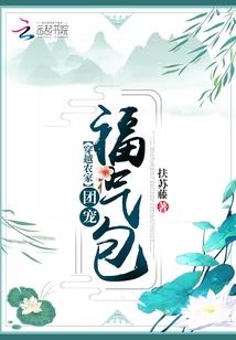 属羊属兔生宝宝好吗