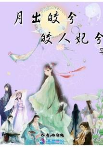 风水正副窍位