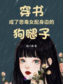 闫玉华庭院风水
