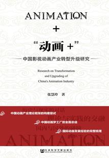 瘦的姑娘运气不会差吗