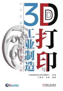 于雅杰属猴
