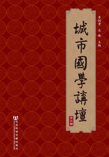 新疆男人日驴视频