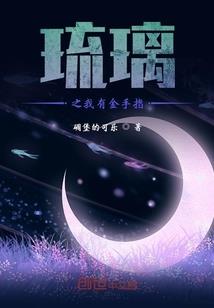 属鼠金牛女跟属虎天蝎男