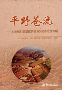 属蛇适合的盆栽