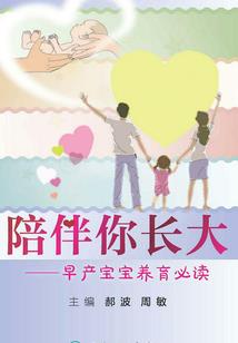 孕妇梦见花卷周公解梦