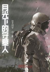 阴历几个月几日