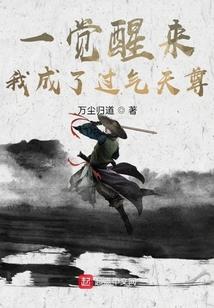 属蛇人和属龙人八字