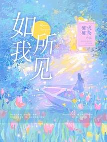 有五行属金的君音