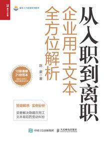 丙克什么五行