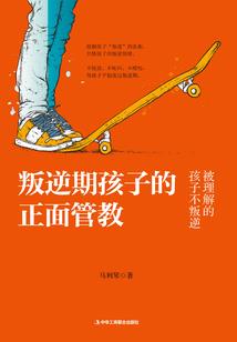五行属土的禾旁的字大全