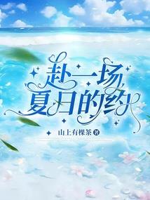 运势有挡头