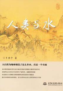 双眼百香籽寓意