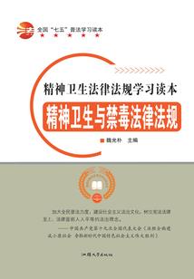 六个男人一个女人小说