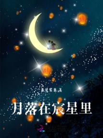 珍代表什么生肖
