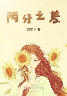 梦到生女儿的好处