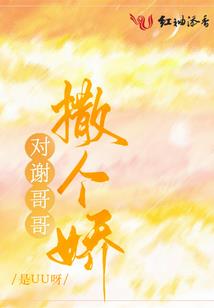 小羊没烦恼类似网名