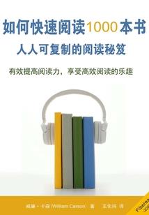 鳄鱼形风水宝地详解