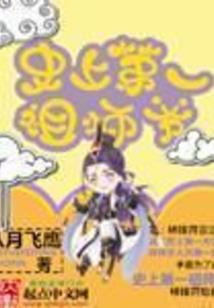 2021属鸡动土