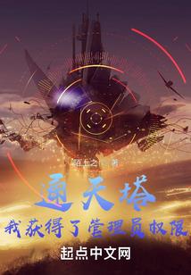 悲惨命运的神话人物是谁
