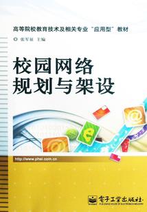 男人结扎对身体有影响吗