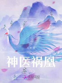 王晓桔运势