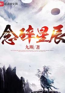 青蛇缠身周公解梦