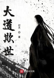 梦见去世周公原版解梦