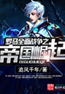 属鼠的寅时女