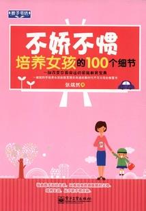 梦到打扫学校卫生